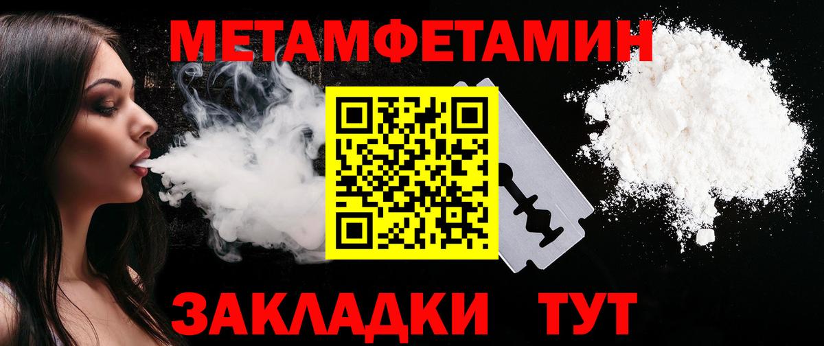 Дивногорск  АМФЕТАМИН VHQ  Амфетамин  Вход с VPN 