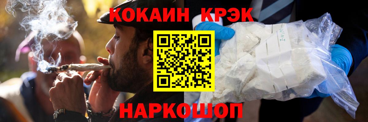 Кокаин Боливия  Вход с VPN  Дивногорск 