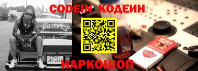 кокс Лесосибирск