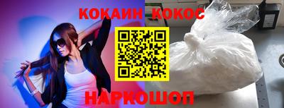 твердый Ликино-Дулёво