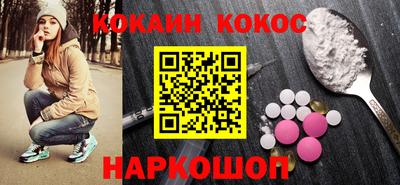 твердый Ликино-Дулёво