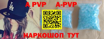 a pvp Ливны
