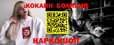 твердый Ликино-Дулёво