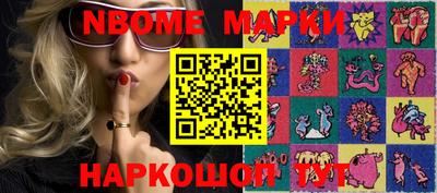 кокс Лесосибирск