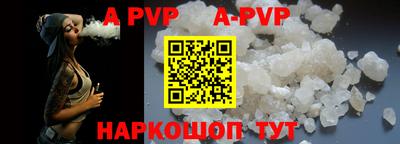 a pvp Ливны