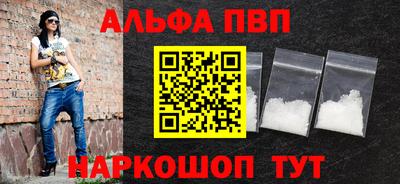 a pvp Ливны
