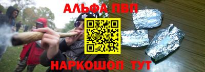 a pvp Ливны