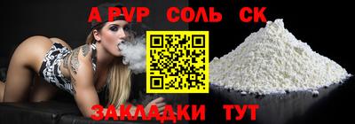 твердый Ликино-Дулёво