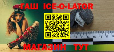 твердый Ликино-Дулёво