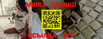 кокс Лесосибирск