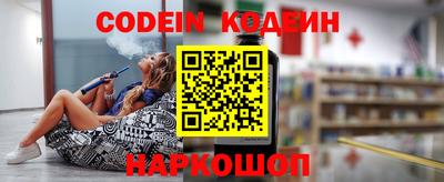 кокс Лесосибирск