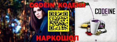 кокс Лесосибирск