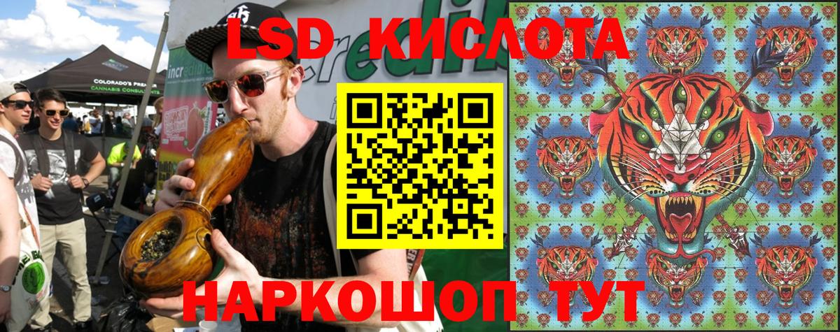 Наркотические марки 1500мкг Дивногорск