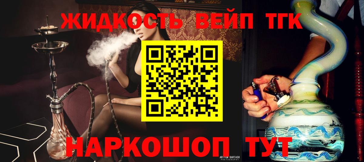 Дистиллят ТГК Wax  Вход с VPN  Дистиллят ТГК Wax  Дивногорск 