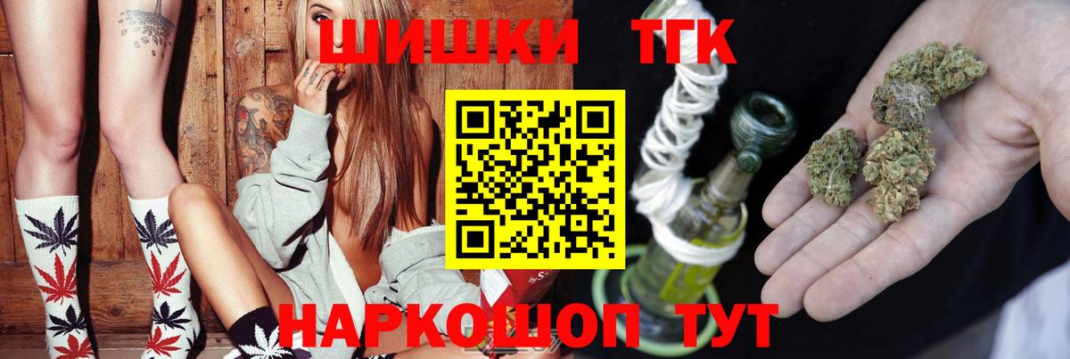 Дивногорск  Бошки марихуана ГИДРОПОН  Канабис VHQ  Вход с VPN  Шишки марихуана VHQ  Конопля Ganja 