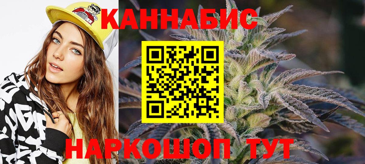 МАРИХУАНА Amnesia Дивногорск